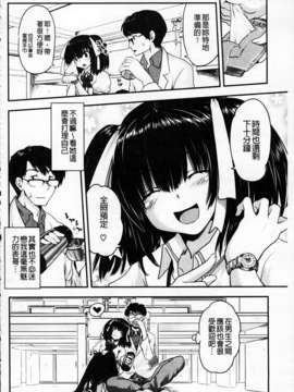 [URAN] とろとろくりぃ~むぱい_022