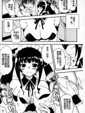 [URAN] とろとろくりぃ~むぱい_068