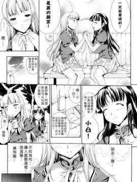 の希望～_0057