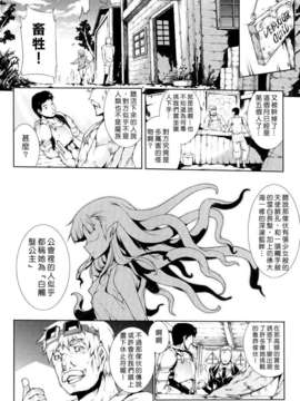 の希望～_0106