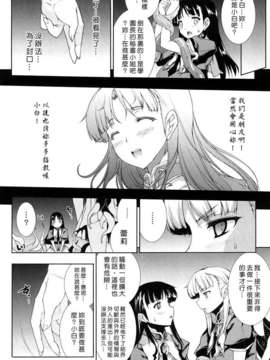 の希望～_0080