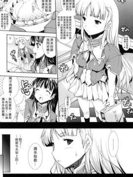 の希望～_0011