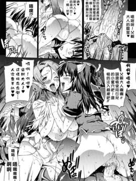 の希望～_0098