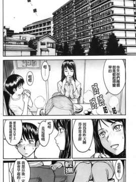 [いのまる] 恥ずかし女（はずかしめ）_168