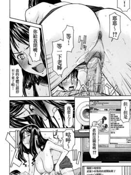 [いのまる] 恥ずかし女（はずかしめ）_162