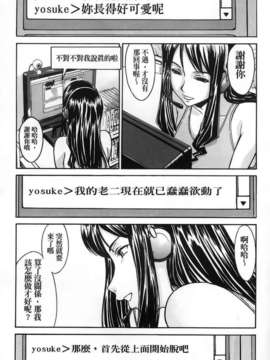 [いのまる] 恥ずかし女（はずかしめ）_149