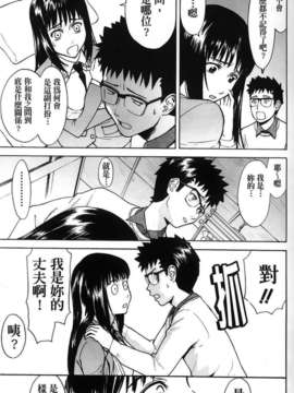 [いのまる] 恥ずかし女（はずかしめ）_039