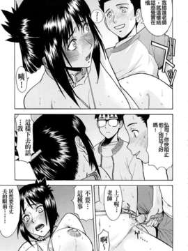 [いのまる] 恥ずかし女（はずかしめ）_075