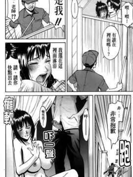 [いのまる] 恥ずかし女（はずかしめ）_020