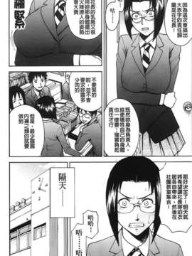 [いのまる] 恥ずかし女（はずかしめ）_118