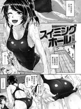 [イノウエマキト] _Wet_C0550_135