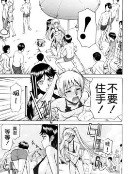 [いのまる] Sex Education_199