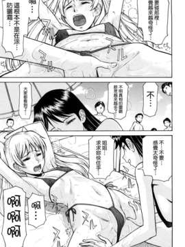 [いのまる] Sex Education_195