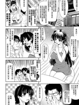 [ゴロメンツ (ヤスイリオスケ)] エロマンガみたいな恋しよう_025