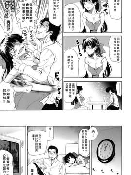 [ゴロメンツ (ヤスイリオスケ)] エロマンガみたいな恋しよう_026