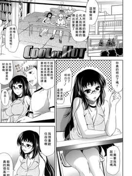 [ゴロメンツ (ヤスイリオスケ)] エロマンガみたいな恋しよう_040