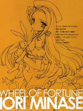 [Gentlemanhop汉化](C80) [少女騎士団 (大槍葦人)] WHEEL OF FORTUNE (アイドルマスター)_WHEEL_OF_FOTUNE_034