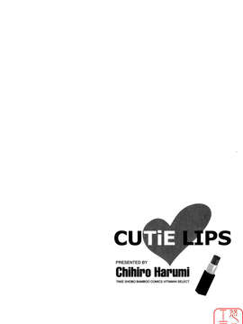 [ハルミチヒロ] キューティ リップス CUTIE LIPS_ytk-s08-048-70