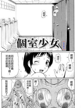 [にったじゅん] 童貞鎮魂姦_131