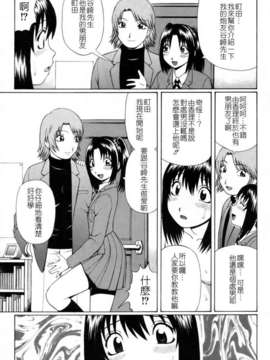 [にったじゅん] 童貞鎮魂姦_101