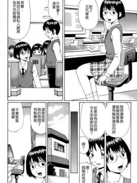 [にったじゅん] 童貞鎮魂姦_148