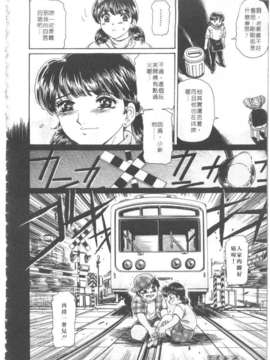 [ふじた じゅん] 情趣便利屋 第1卷_151