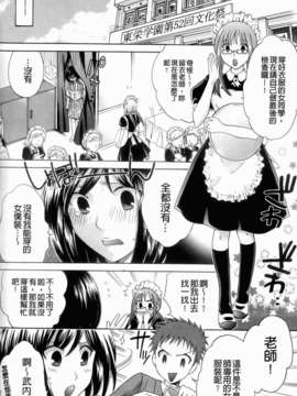 [ハルサワ] 彼女が堕ちるまで_122