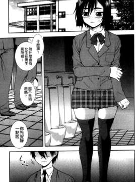 [しのざき嶺] 女子校生哀虐の鎖_cmcws096