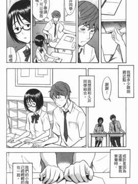 [しでん晶] 糖果般的女孩_img-090