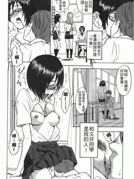 [しでん晶] 糖果般的女孩_img-094