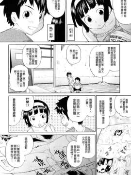 [てりてりお] うみんチュッ_162