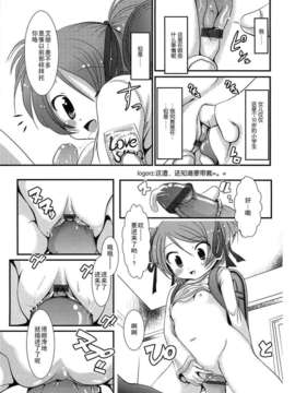 [バー·ぴぃちぴっと] 小中ロック上篇_101