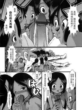 [バー·ぴぃちぴっと] 小中ロック上篇_135