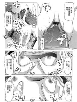 [バー·ぴぃちぴっと] 小中ロック上篇_210