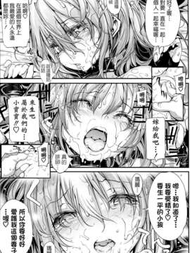 [モチ] 死なずの姫君_239