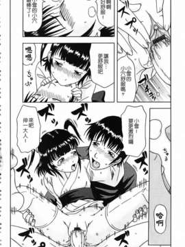 [まひるの影郎] 妄想エキス_186