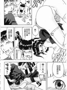 [まひるの影郎] 妄想エキス_178