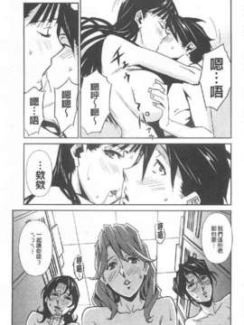 [みうらたけひろ] BUST UP SCHOOL [全部都射精出来吧]_108_0108