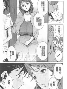 [みうらたけひろ] BUST UP SCHOOL [全部都射精出来吧]_122_0122