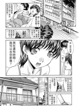 [板場広し] 牝叔母、美沙緒_032