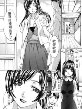 [板場広し] 牝叔母、美沙緒_054