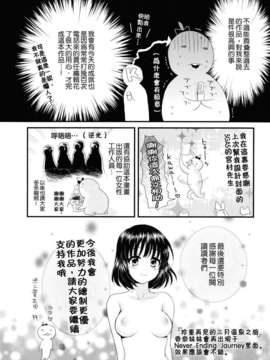 [ポン貴花田] とろとろえっち_200