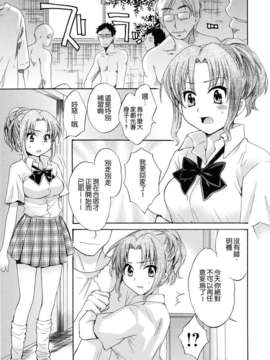 [ポン貴花田] とろとろえっち_015