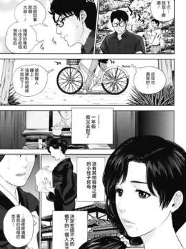 [東西] 人妻さんといっしょ_115