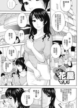 [東西] 人妻さんといっしょ_006