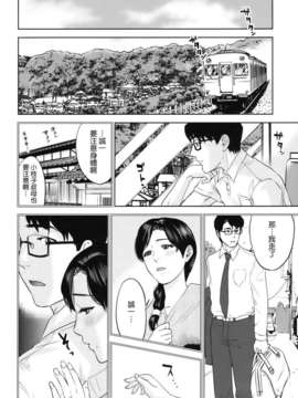 [東西] 人妻さんといっしょ_106