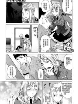 [大塚子虎] アングレカム_127