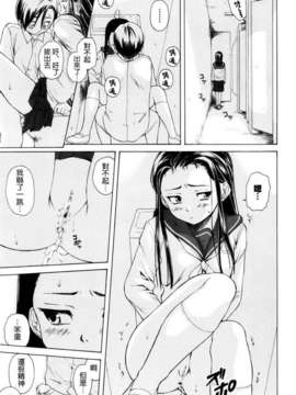 [楓牙] 男の子女の子_175