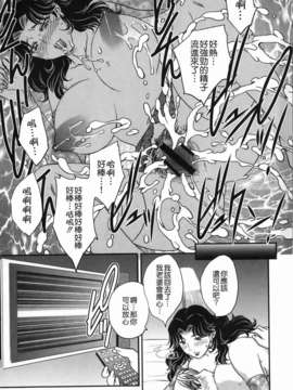 [飛龍乱] セレブの棲む家_083