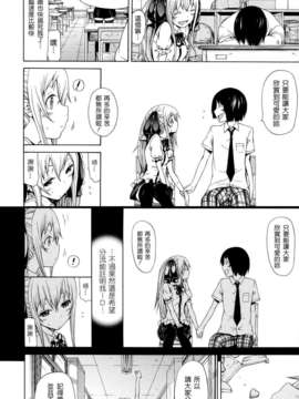 [赤月みゅうと] 奴隷兎とアンソニー_999